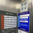 박정하정형외과의원 이미지