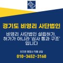 행정사합동사무소 해답 네이버블로그