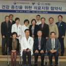 부산제주도민회 이미지