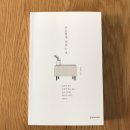 심플빈 | 단순하게 산다는 것 by 심플빈