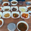 향원백반 이미지