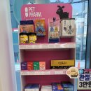 동래온누리약국 이미지