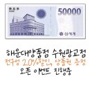 양품점수원광교점