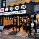 용산-289 이미지