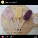 개란빵
