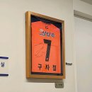 김광정정형외과의원 이미지