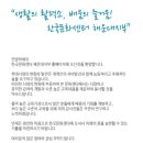 한국문화센터평생교육원