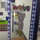 뽑기팡 이미지
