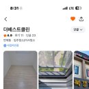 더베스트클린