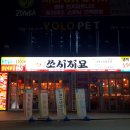 비에이치씨각산 이미지