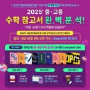 참고서 이미지
