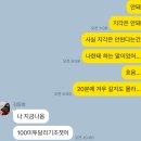 담양과 단양