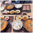 데이롱카페 안양예술공원직영점 | 안양 맛집 찾는다면? 안양 점심 맛집으로 골라본 얼큰 든든 국물 한 그릇