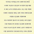 슬퍼하지마/김종환 이미지