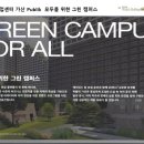현대그린산업 이미지