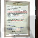 에너지뱅크겔마미라클 - 진주시 의곡길16번길 3 | 에너지뱅크겔마미라클