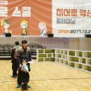 대교트라움벨트카페 | 어린이 뮤지컬 추천♥오감만족 히어로스쿨!