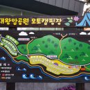 대왕암공원캠핑장화장실 이미지