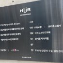 닥터윤이비인후과의원 이미지