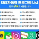 리치사