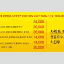 서울닭강정 네이버블로그