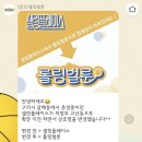 롤링벌룬