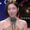 12월21일 SBS 연기대상 ‘재벌X형사’ 박지현, 미니시리즈 장르,액션 여자부문 우수 연기상 수상 영상 이미지