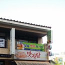 청솔6단지상가