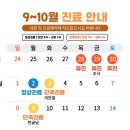 바른빛한의원 이미지