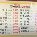 팡팡오락실 이미지