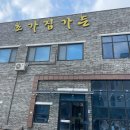 소수공인중개사사무소 이미지