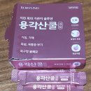 박이비인후과의원 | 노량진 이비인후과 약국 솔직 후기 (Feat. 용각산쿨)