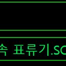 리플레이PC(REPLAY PC) 이미지