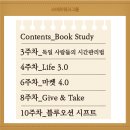 스마트워크 이미지