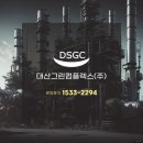 미래그린컴