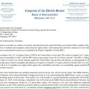 웰연합의원 이미지