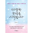 하루미디어 쇼핑하우