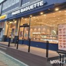 파리바게뜨(포스코점) 이미지