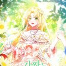 꽃가마 - 전주시 완산구 노송여울1길 17 | 꽃가마