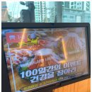 샤브몰 사당점 이미지