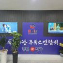 사랑의주유소 이미지