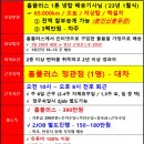홈플러스(주)부산정관점 네이버블로그
