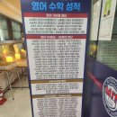 엠아이티수학학원 이미지