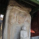 흑석사마애삼존불상 이미지