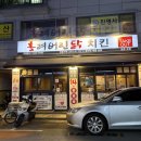 GS25 둔촌역 이미지