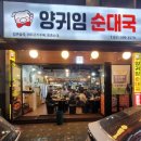 산본천로+고산로 이미지