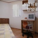 싱글하우스한성대점