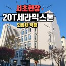 밝은빌딩 이미지