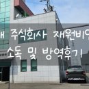 주식회사 비앤씨