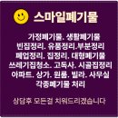 대형생활 이미지